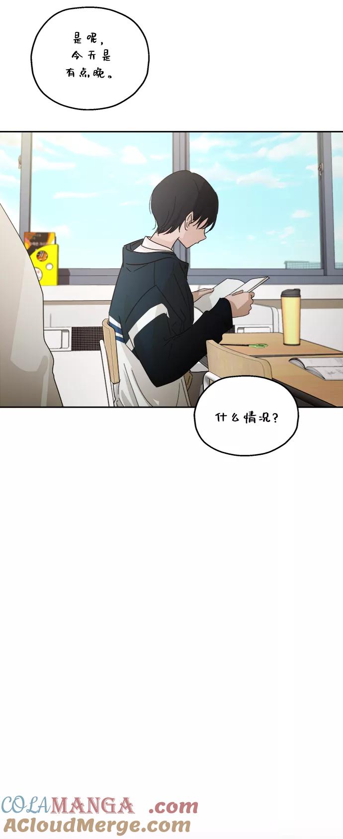《金字塔游戏》[第57话] 各自的弱点（4） 第55页