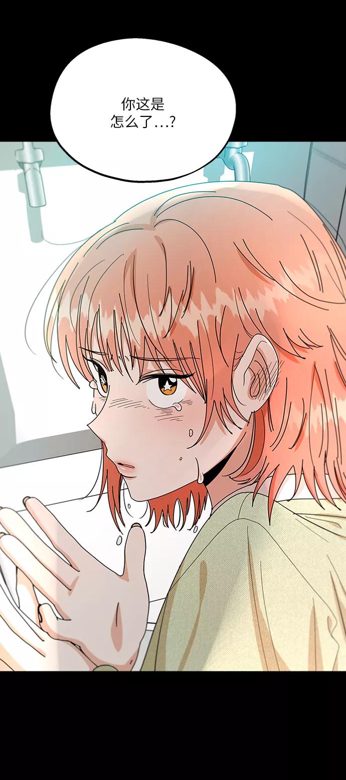 《金字塔游戏》[第57话] 各自的弱点（4） 第38页