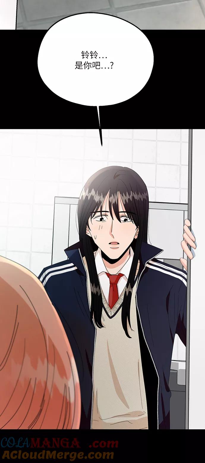 《金字塔游戏》[第57话] 各自的弱点（4） 第37页
