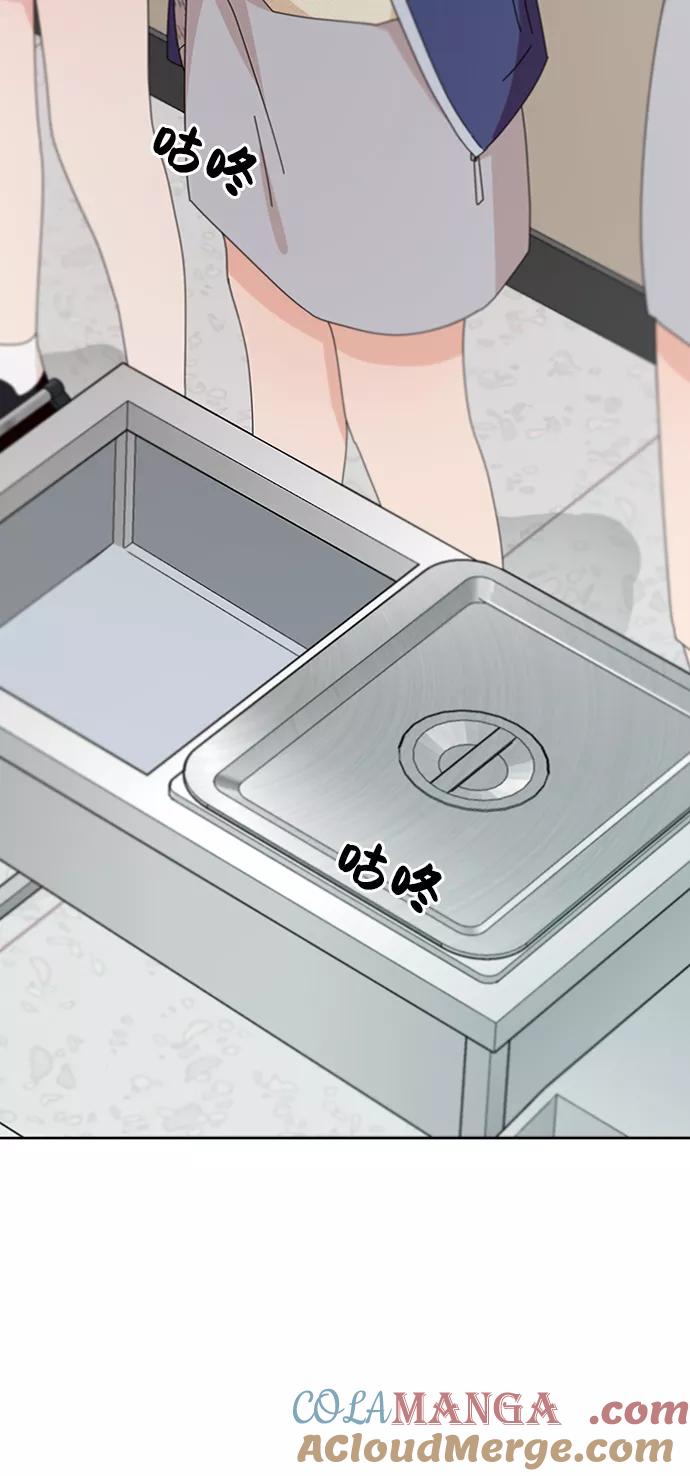 《金字塔游戏》[第58话] 各自的弱点（5） 第70页