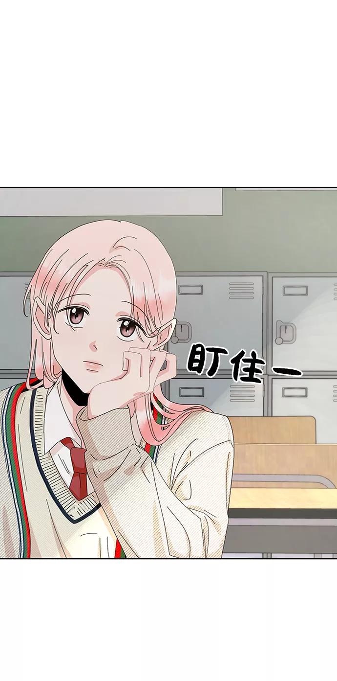 《金字塔游戏》[第58话] 各自的弱点（5） 第63页
