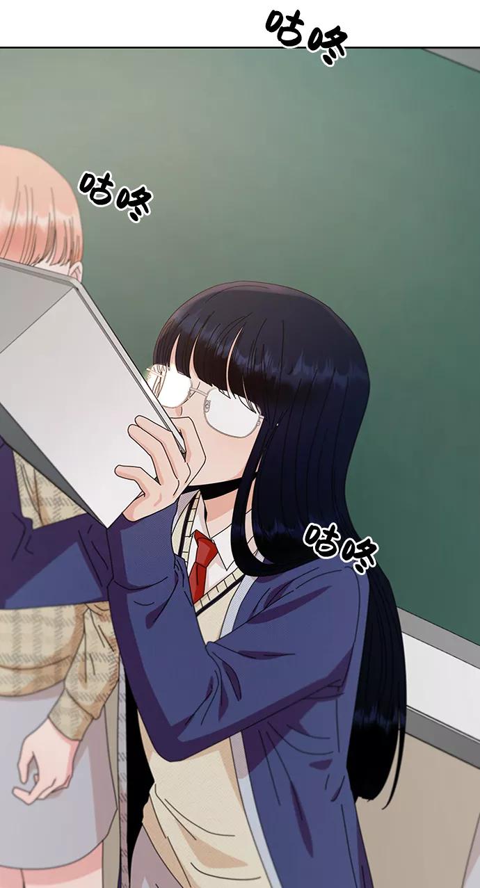 《金字塔游戏》[第58话] 各自的弱点（5） 第69页