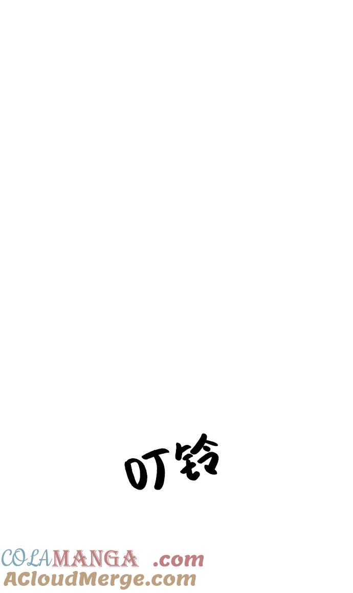 《金字塔游戏》[第59话] 各自的弱点（6） 第93页