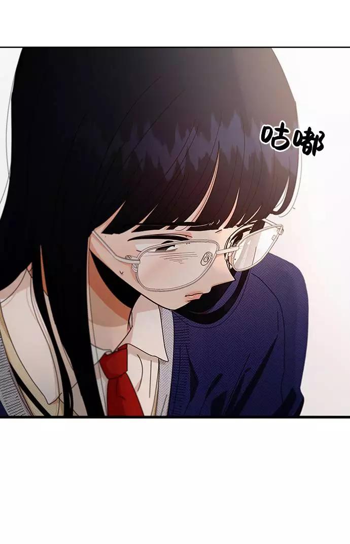 《金字塔游戏》[第59话] 各自的弱点（6） 第38页