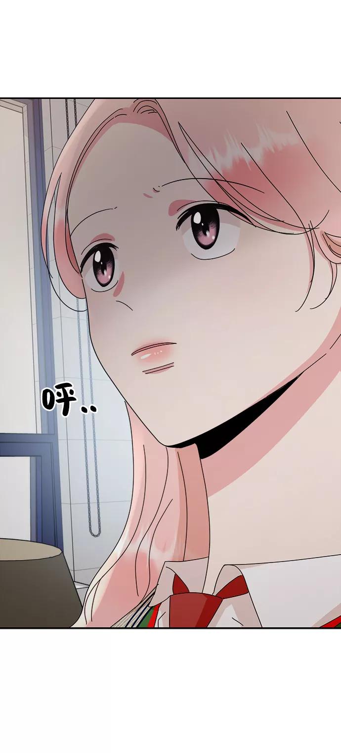 《金字塔游戏》[第60话] 各自的弱点（完） 第78页