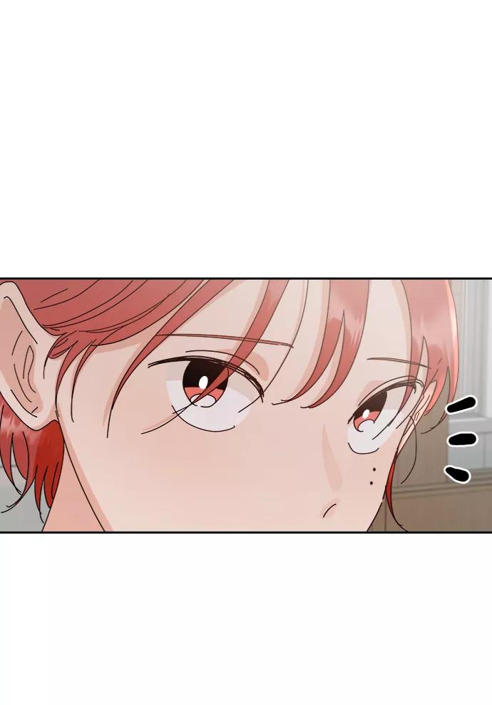 《金字塔游戏》[第61话] 高恩星 第9页