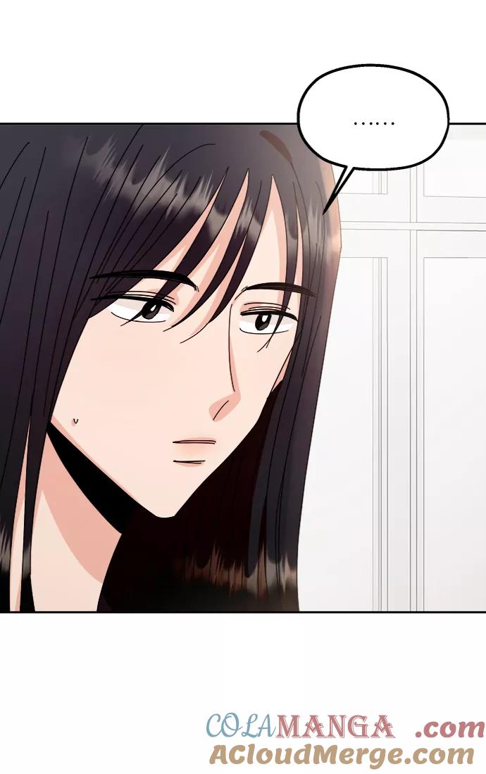 《金字塔游戏》[第61话] 高恩星 第34页