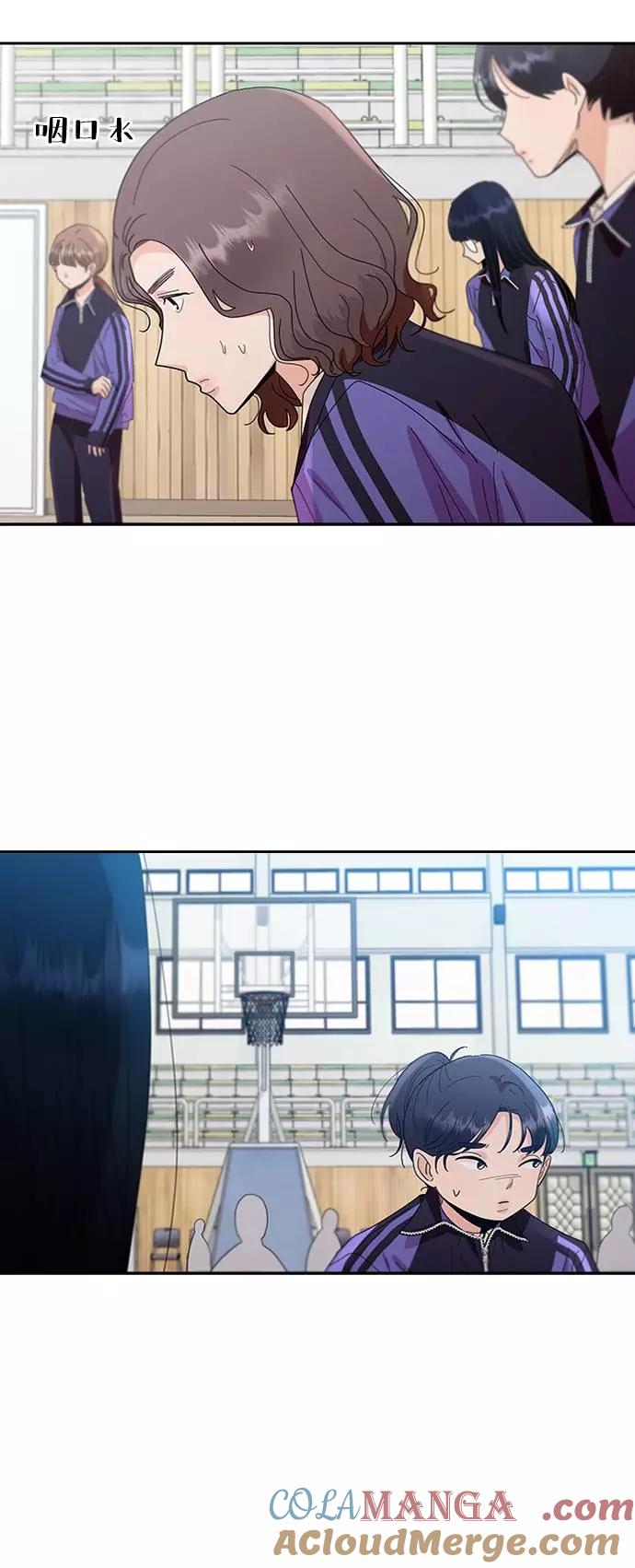 《金字塔游戏》[第63话] 靶子躲避球（2） 第34页