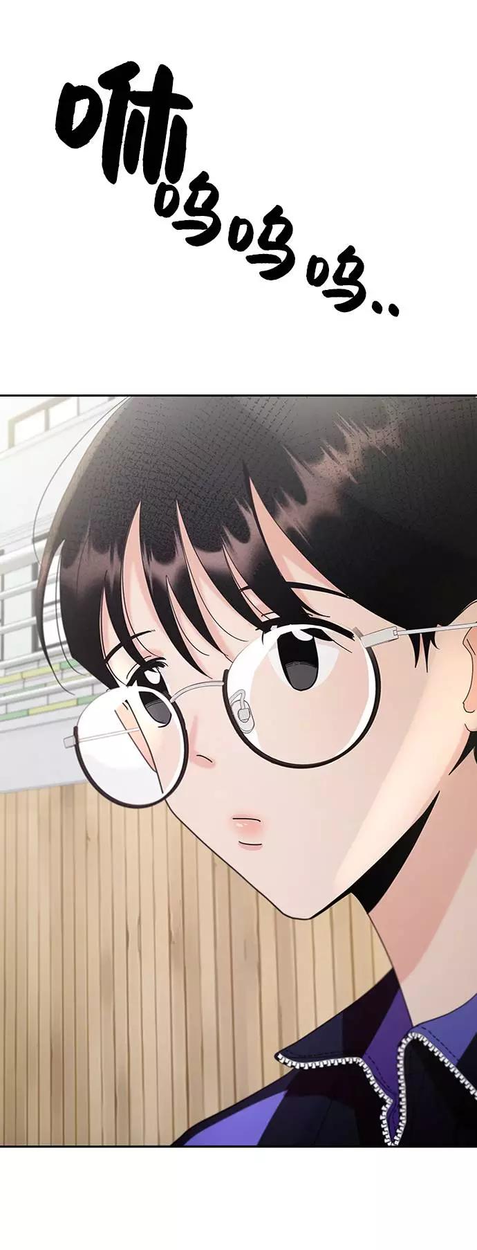 《金字塔游戏》[第63话] 靶子躲避球（2） 第38页