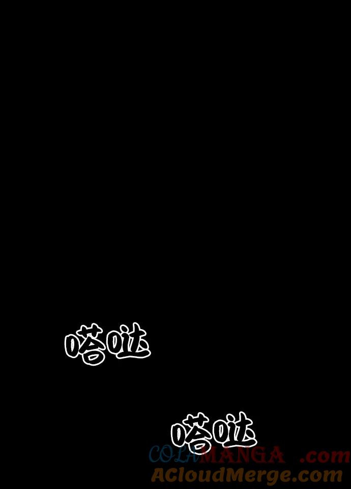 《金字塔游戏》[第64话] 线团（1） 第7页
