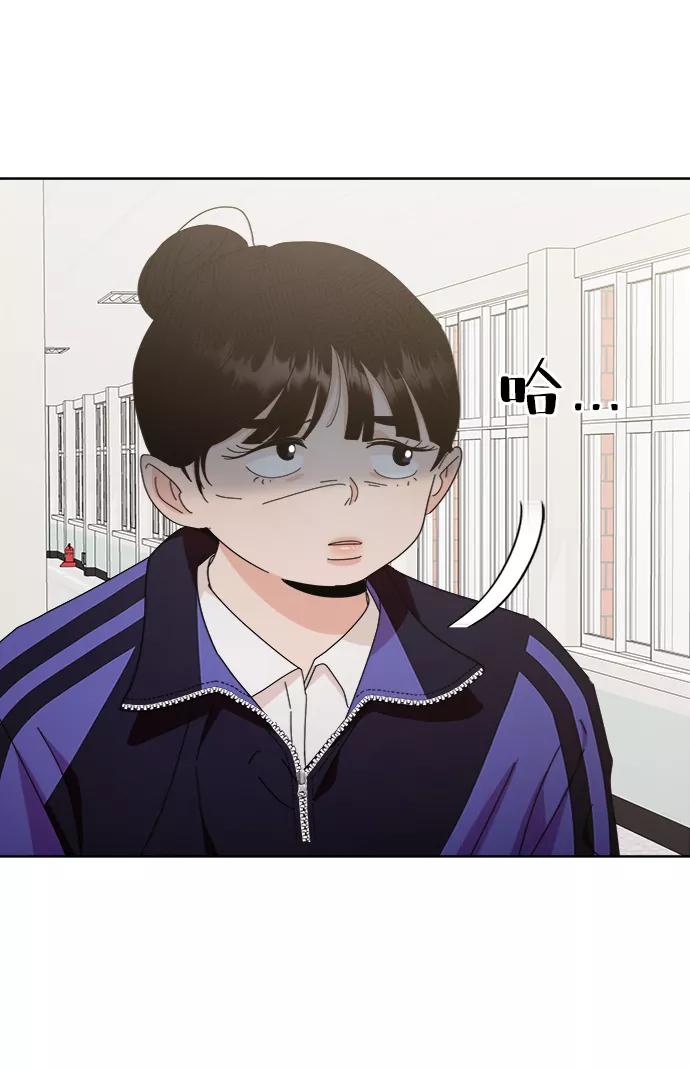 《金字塔游戏》[第64话] 线团（1） 第45页