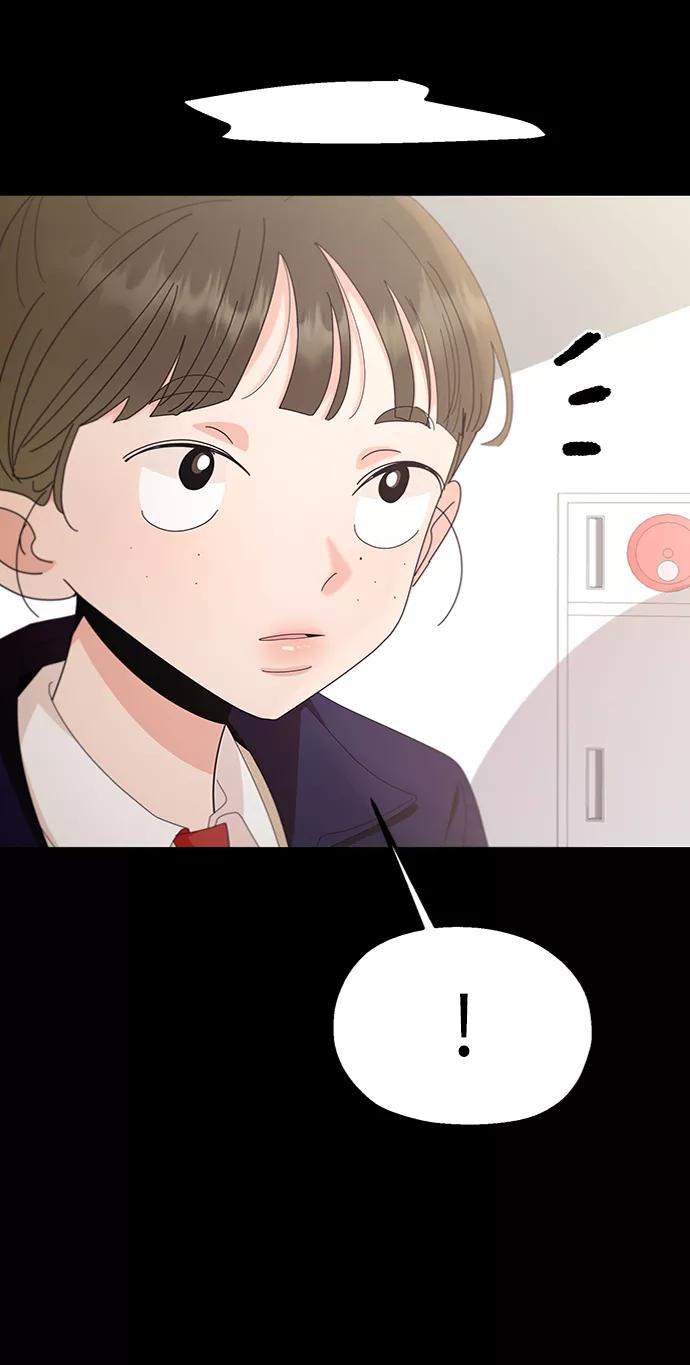 《金字塔游戏》[第64话] 线团（1） 第9页