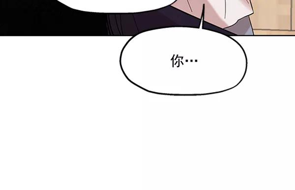 《金字塔游戏》[第6话] 理想和现实 第88页