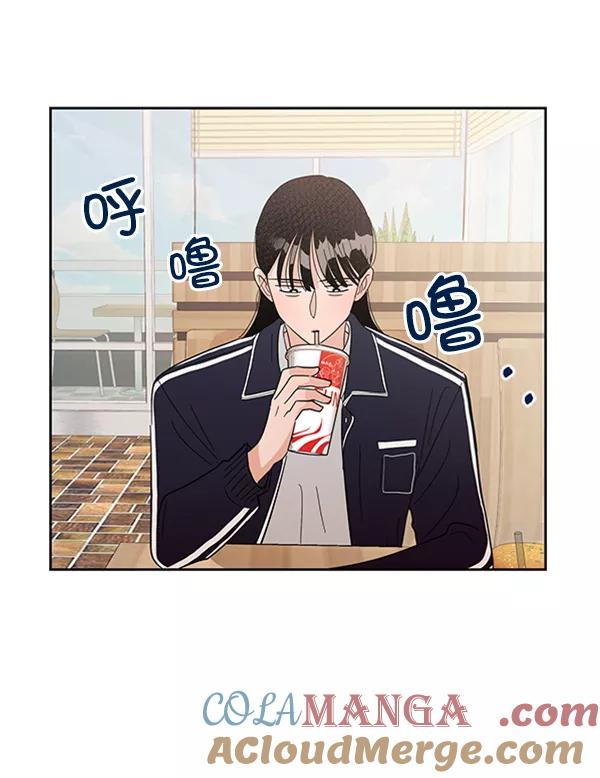 《金字塔游戏》[第6话] 理想和现实 第57页