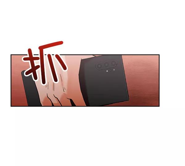 《金字塔游戏》[第6话] 理想和现实 第42页