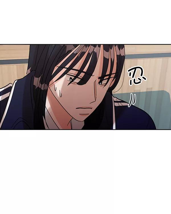 《金字塔游戏》[第6话] 理想和现实 第90页