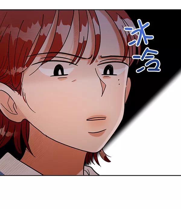 《金字塔游戏》[第6话] 理想和现实 第32页