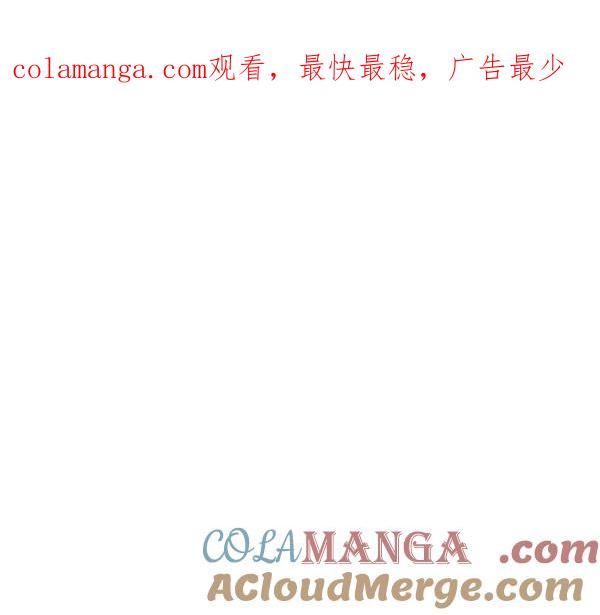 《金字塔游戏》[第6话] 理想和现实 第1页