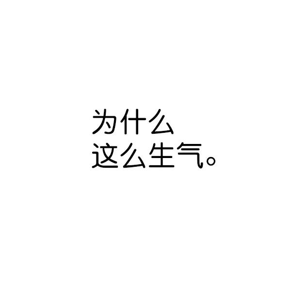 《金字塔游戏》[第6话] 理想和现实 第94页