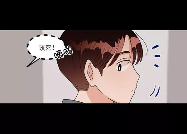 《金字塔游戏》[第6话] 理想和现实 第140页