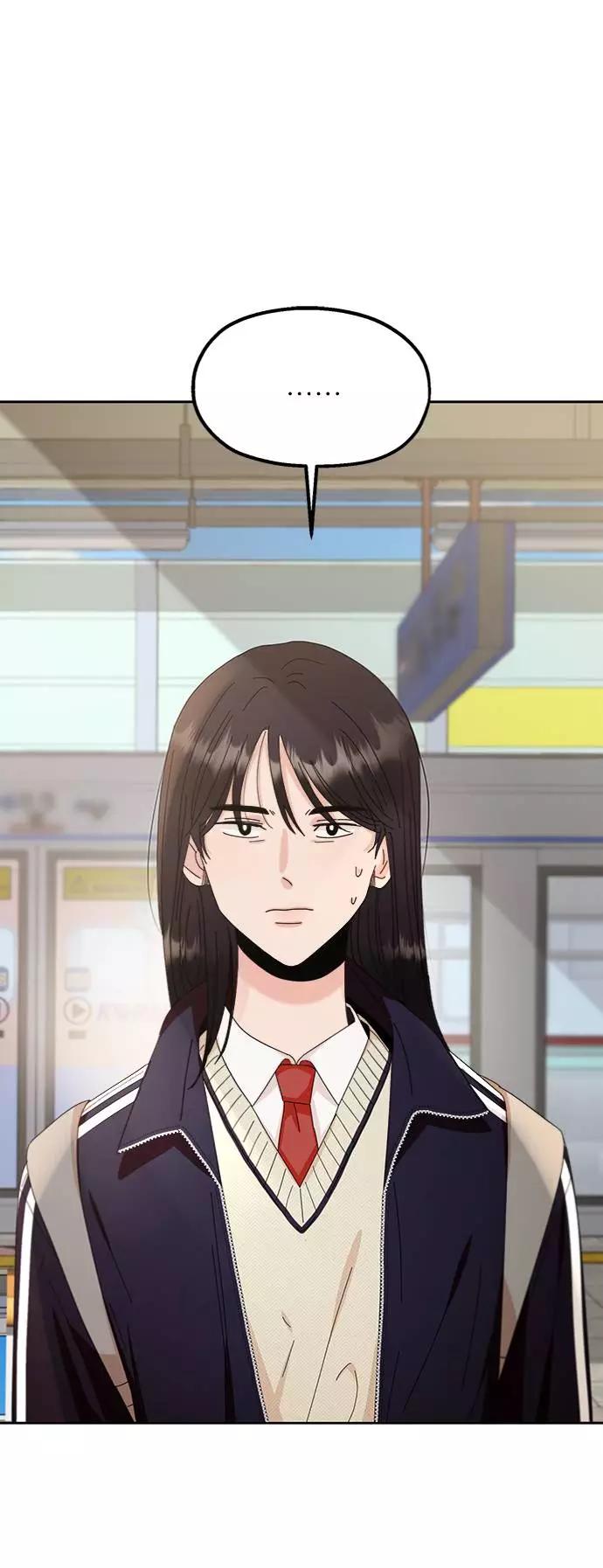 《金字塔游戏》[第67话] 三方谈话（1） 第31页