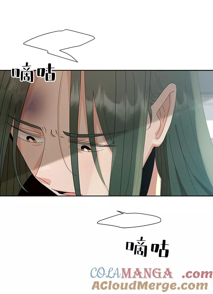 《金字塔游戏》[第68话] 三方谈话（2） 第61页