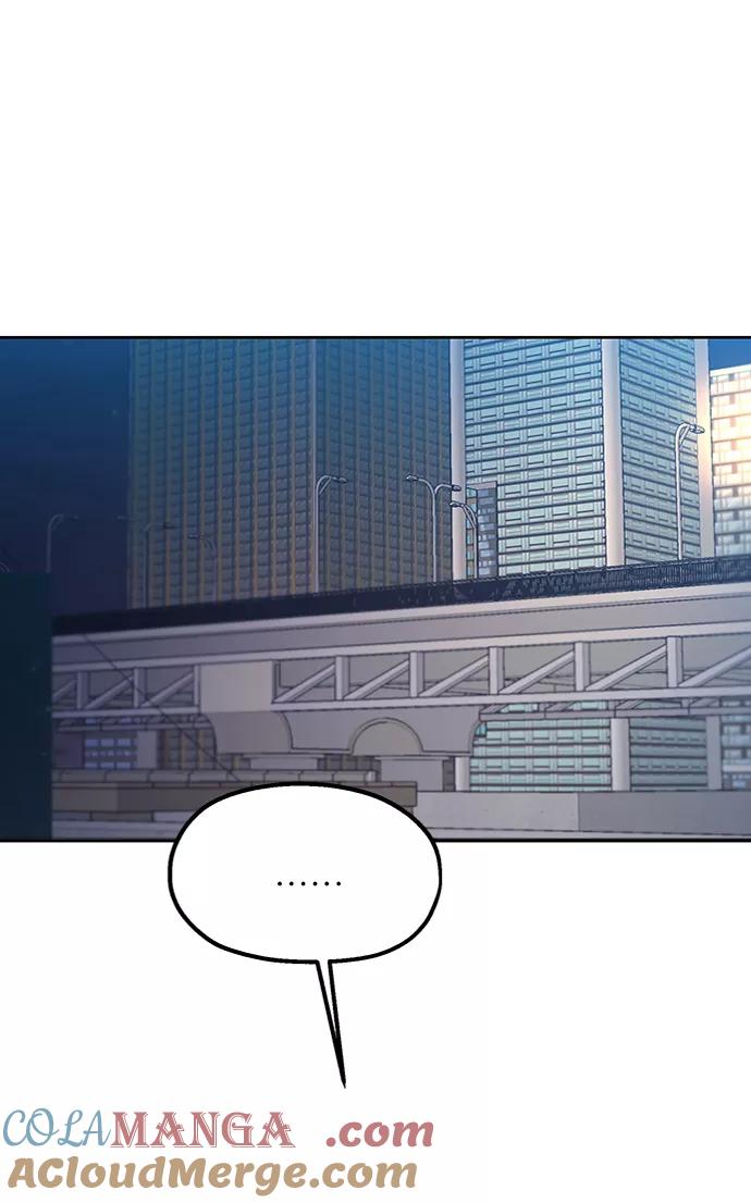 《金字塔游戏》[第68话] 三方谈话（2） 第70页