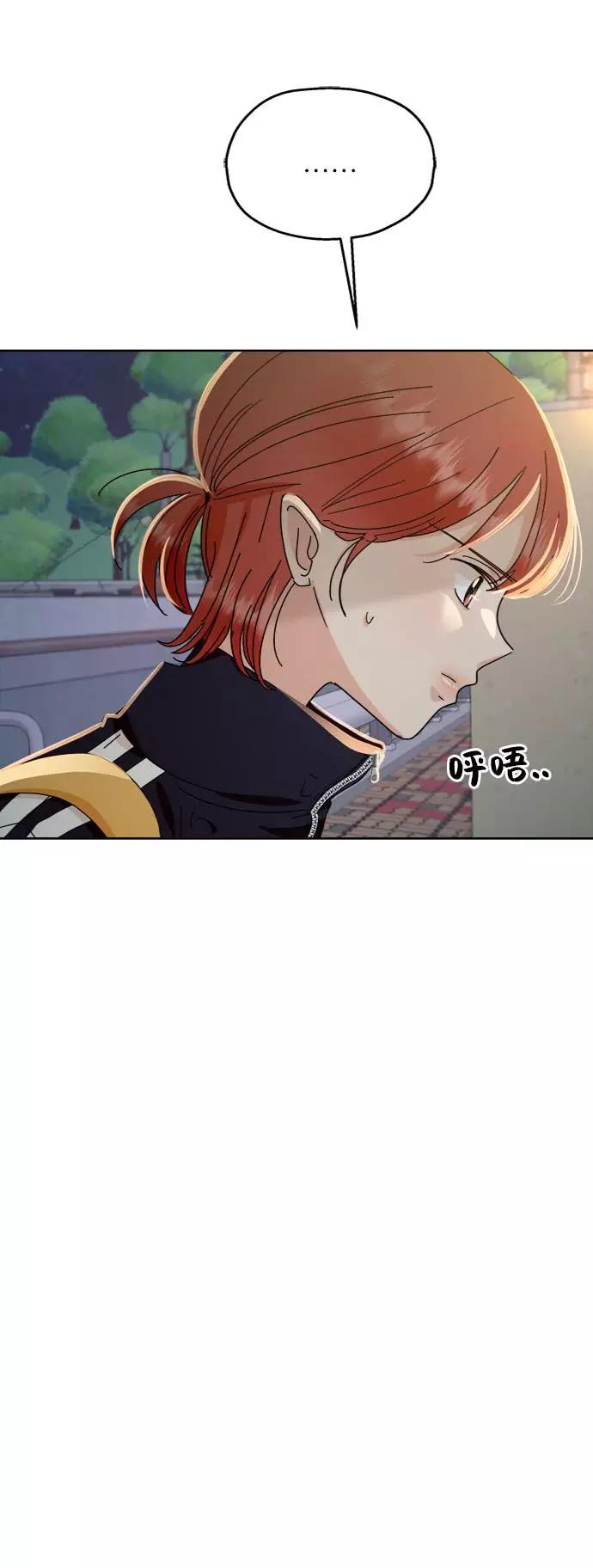 《金字塔游戏》[第69话] 内部分裂（1） 第35页