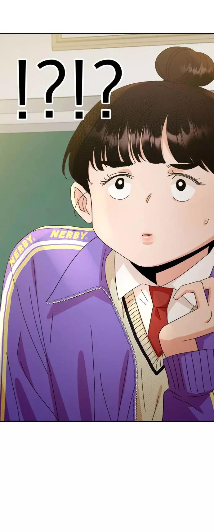 《金字塔游戏》[第69话] 内部分裂（1） 第87页