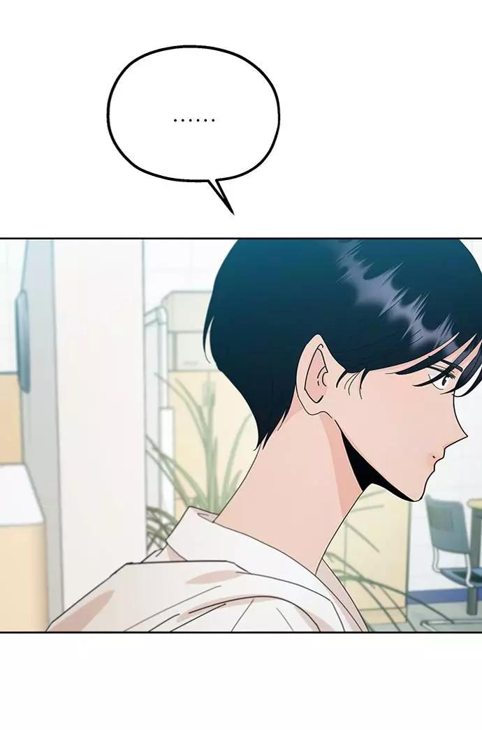 《金字塔游戏》[第70话] 内部分裂（2） 第53页