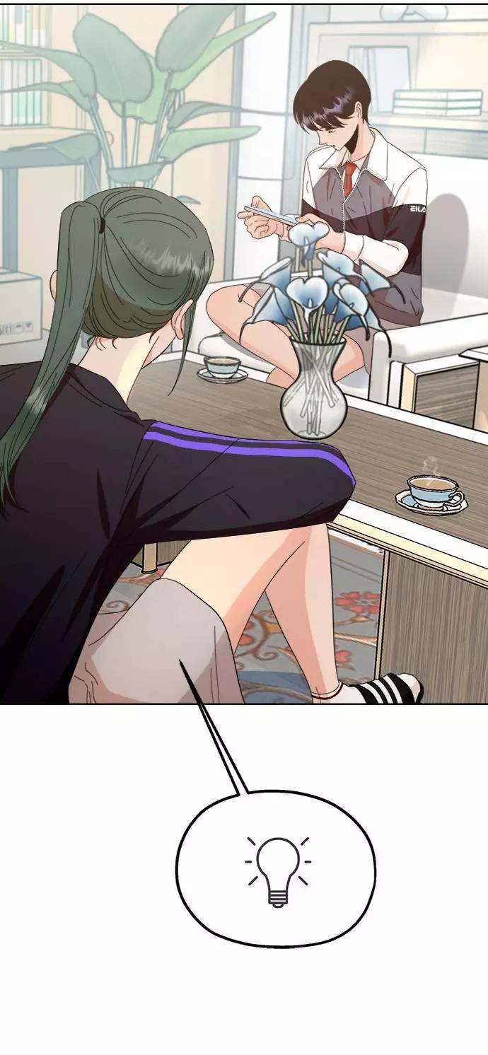 《金字塔游戏》[第70话] 内部分裂（2） 第45页