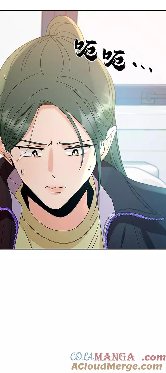 《金字塔游戏》[第70话] 内部分裂（2） 第4页