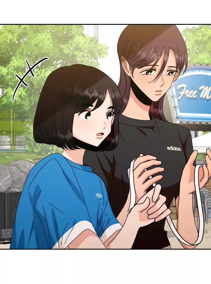 《金字塔游戏》[第71话] 爱心节（1） 第50页