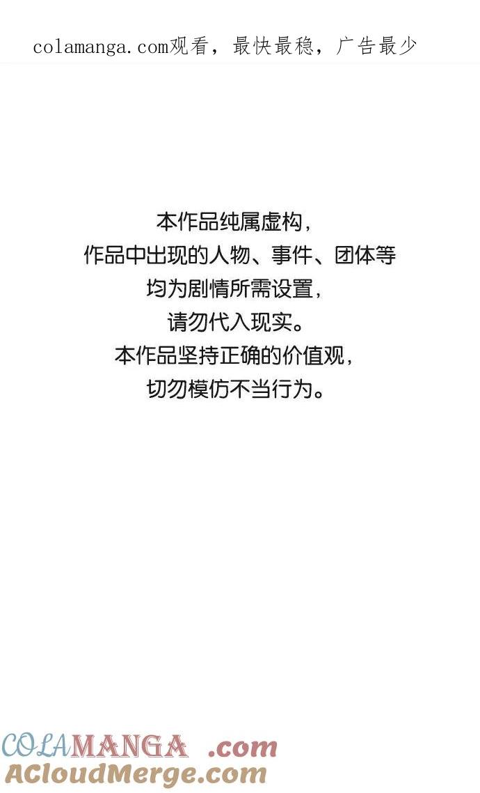 《金字塔游戏》[第71话] 爱心节（1） 第1页