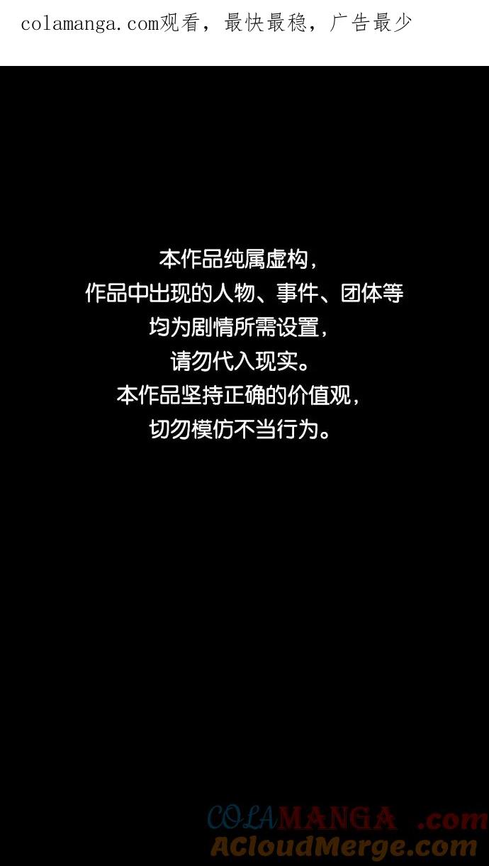 《金字塔游戏》[第72话] 爱心节（2） 第1页