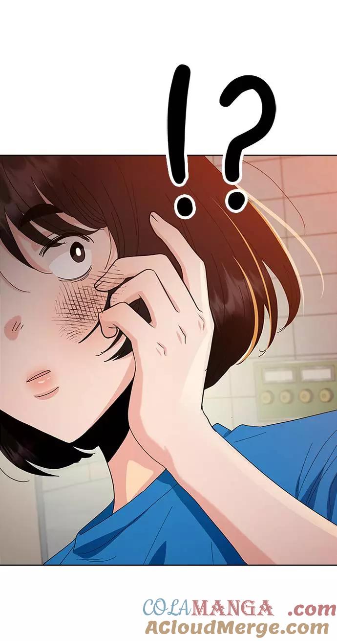 《金字塔游戏》[第73话] 爱心节（3） 第57页