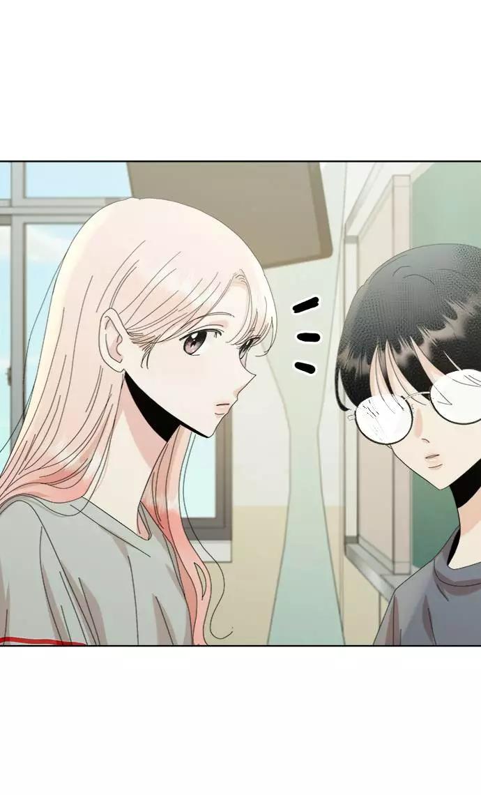 《金字塔游戏》[第74话] 爱心节（4） 第52页