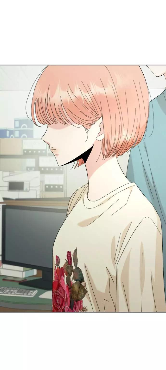 《金字塔游戏》[第74话] 爱心节（4） 第46页