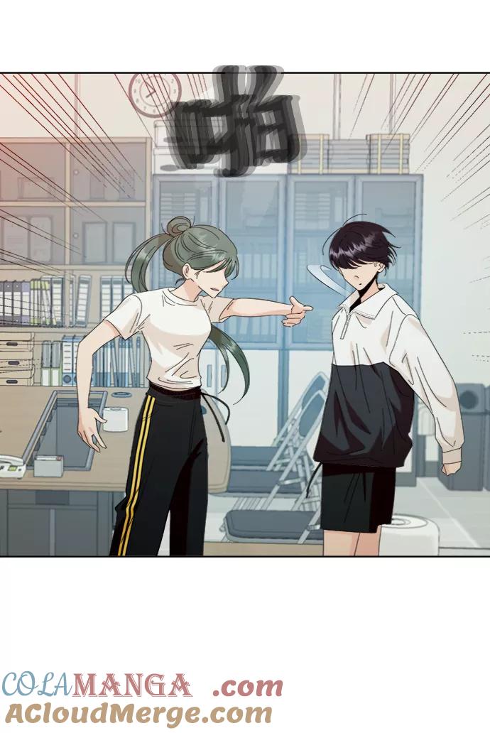 《金字塔游戏》[第75话] 爱心节（5） 第17页