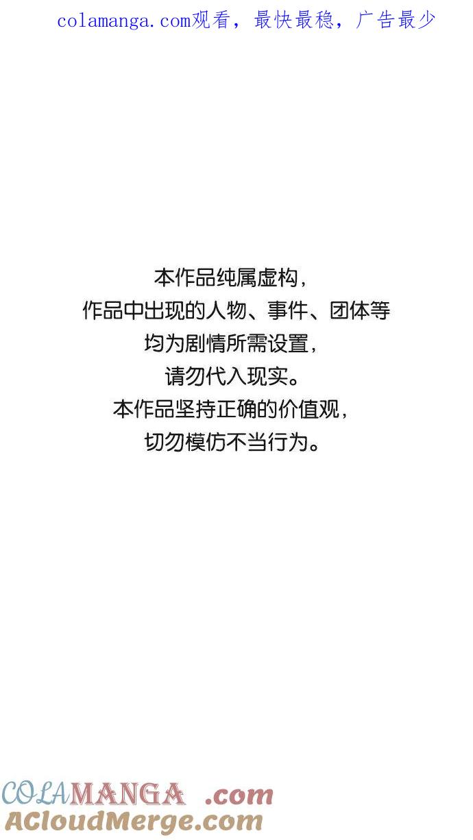 《金字塔游戏》[第75话] 爱心节（5） 第1页
