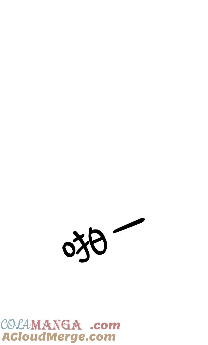 《金字塔游戏》[第75话] 爱心节（5） 第21页
