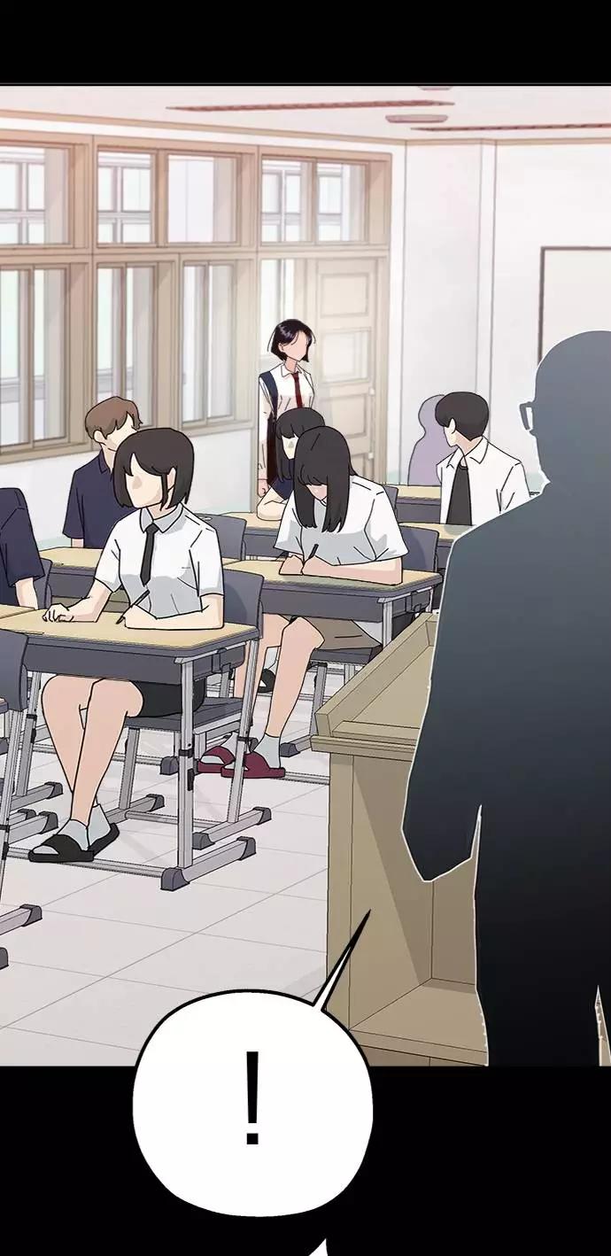 《金字塔游戏》[第75话] 爱心节（5） 第79页