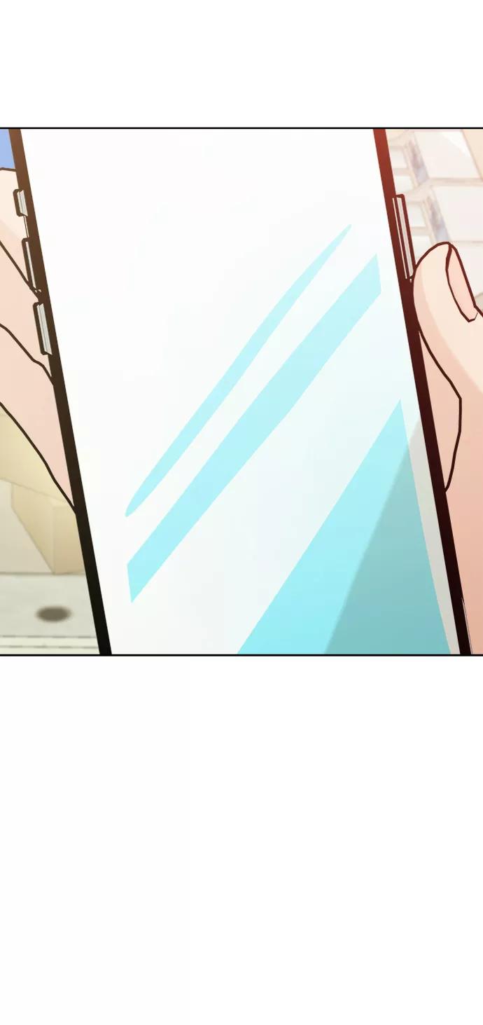 《金字塔游戏》[第75话] 爱心节（5） 第130页