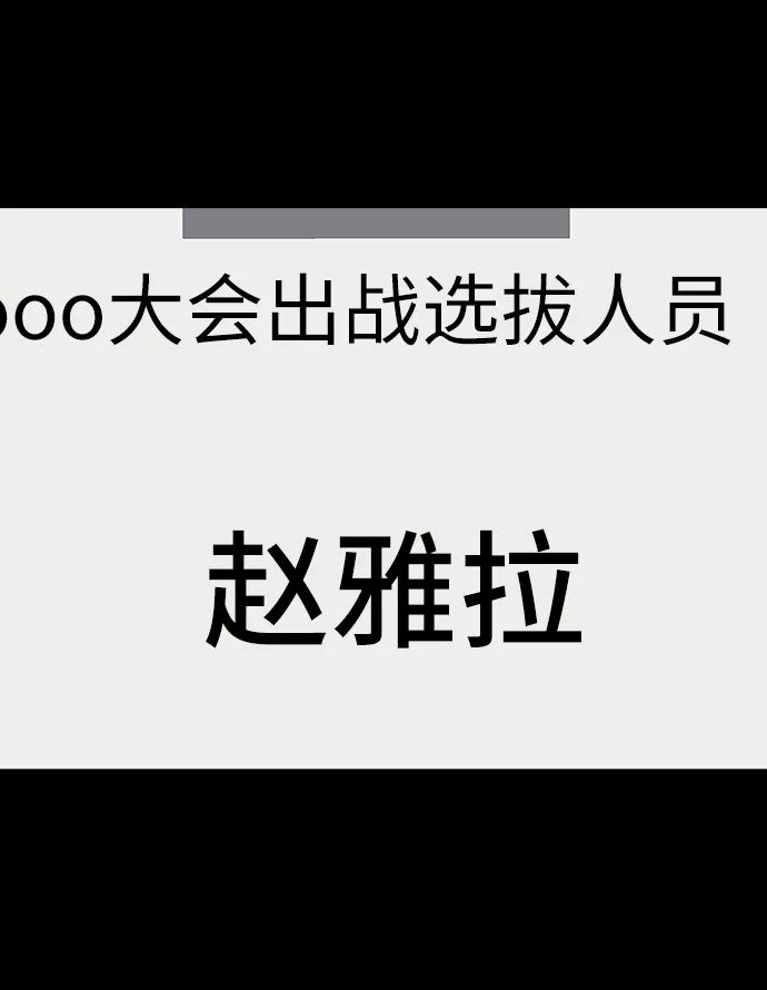 《金字塔游戏》[第75话] 爱心节（5） 第70页