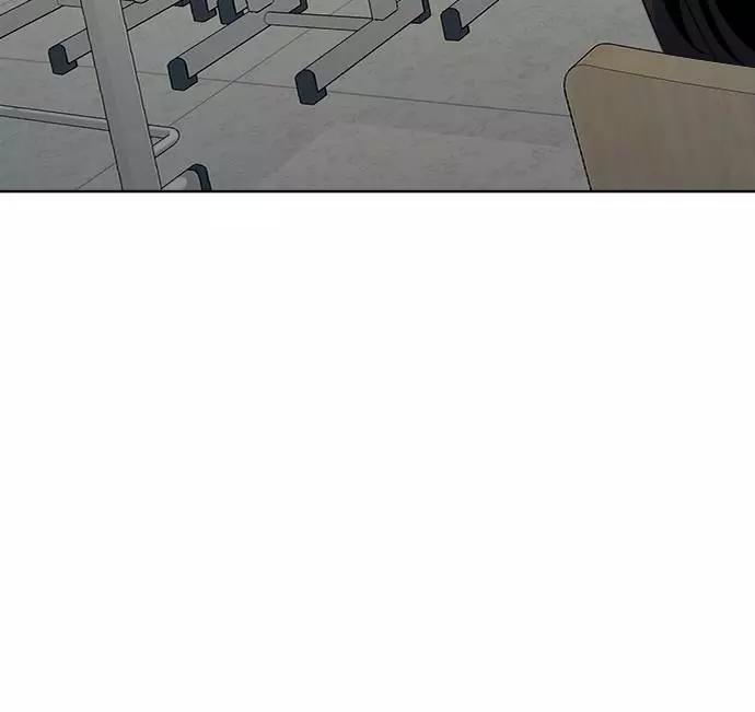 《金字塔游戏》[第76话] 爱心节（6） 第96页