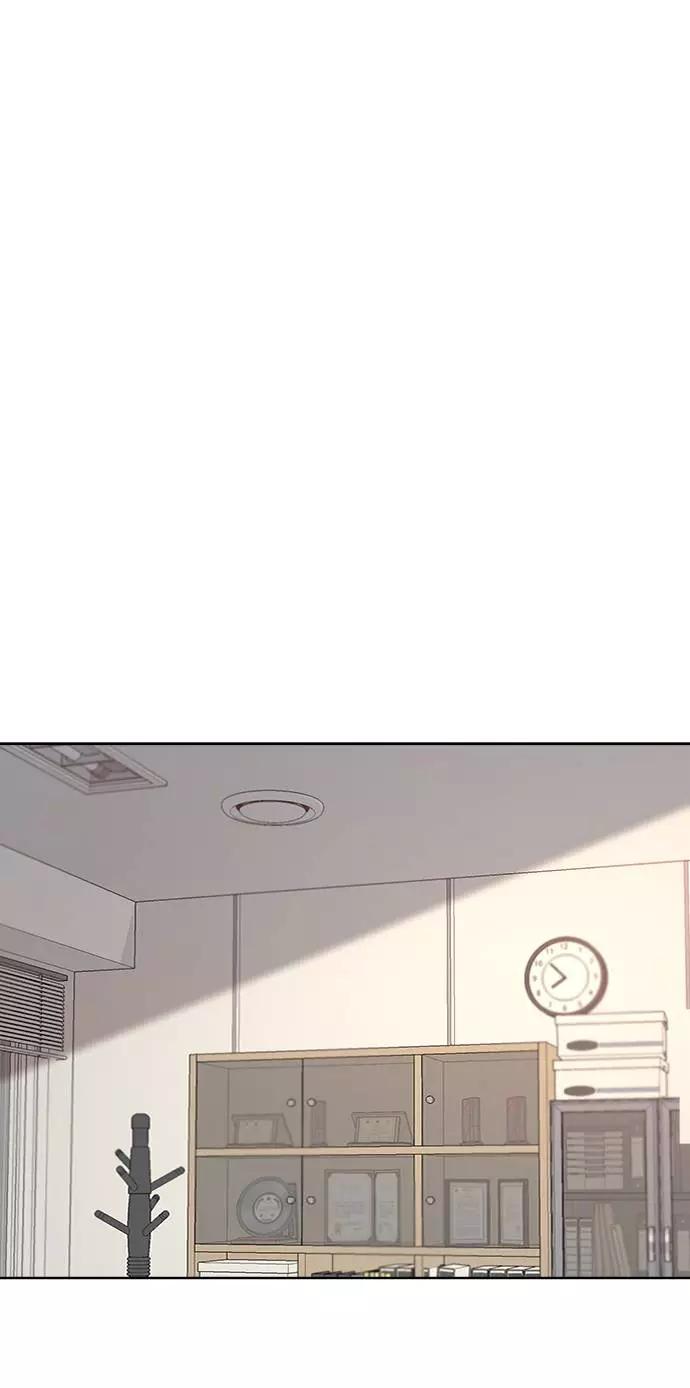 《金字塔游戏》[第76话] 爱心节（6） 第18页
