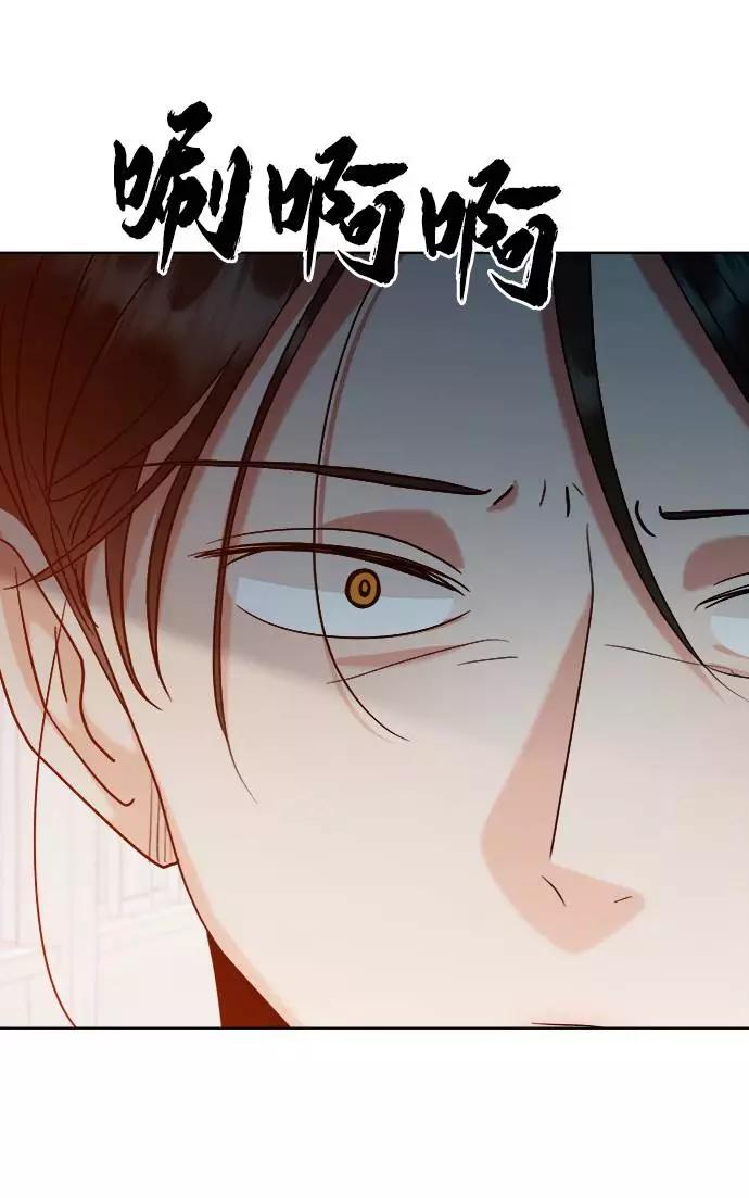 《金字塔游戏》[第76话] 爱心节（6） 第62页