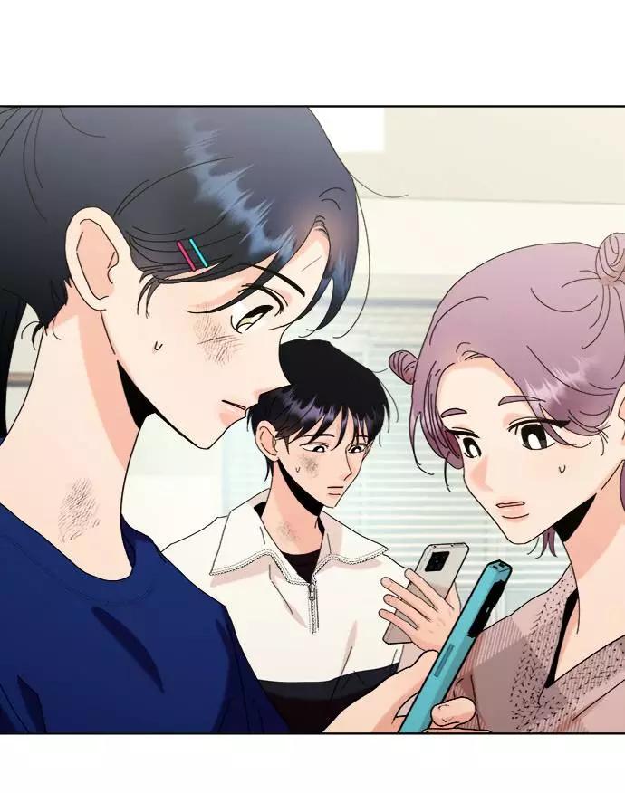 《金字塔游戏》[第76话] 爱心节（6） 第78页