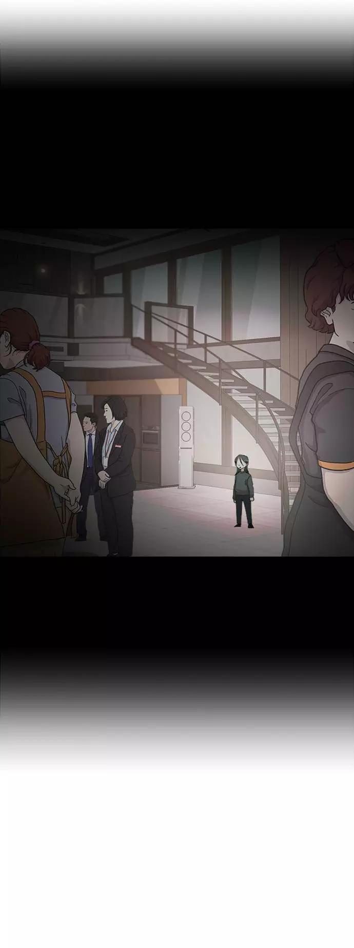 《金字塔游戏》[第76话] 爱心节（6） 第63页