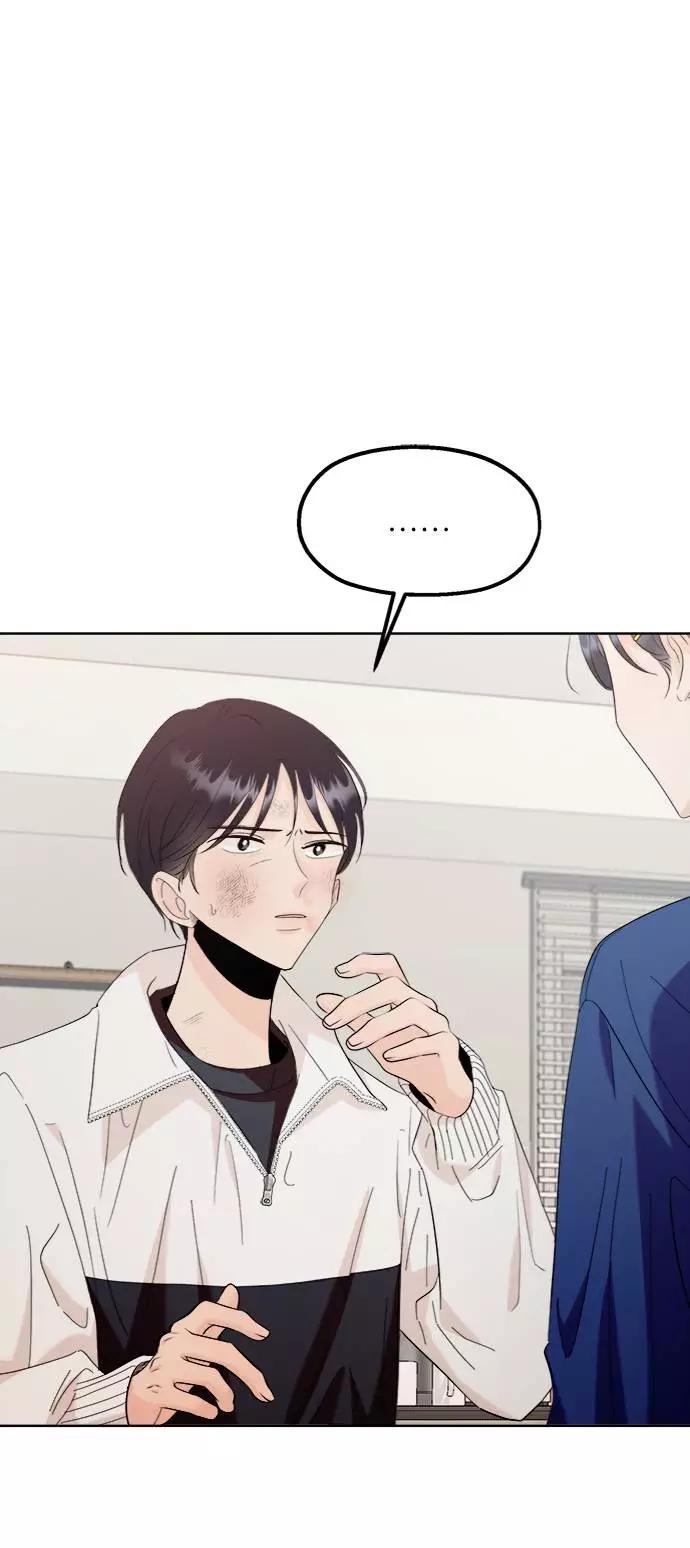 《金字塔游戏》[第76话] 爱心节（6） 第20页